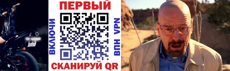 АМФ Premium  мега ТОР  Щёкино  как найти закладки 