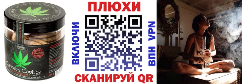 наркота  МЕГА как зайти  Еда ТГК конопля  Щёкино 