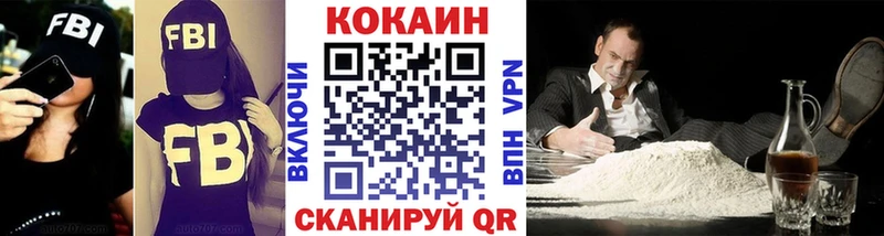 КОКАИН 99% Щёкино