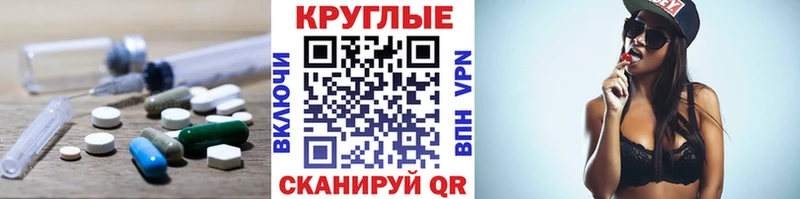 Экстази таблы  наркотики  Щёкино 
