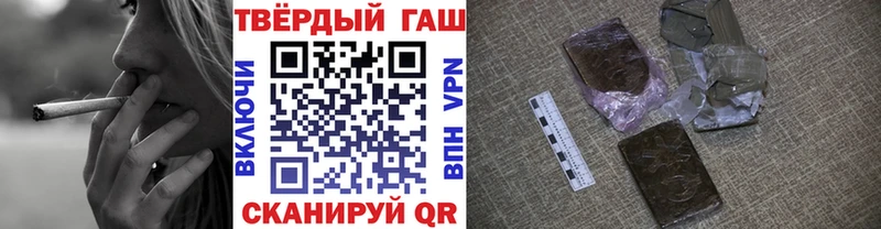 Гашиш VHQ  Щёкино 