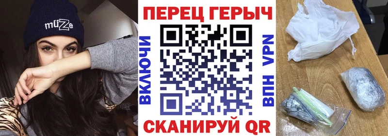 Героин белый  как найти закладки  Щёкино 