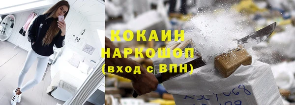 mix Вязьма