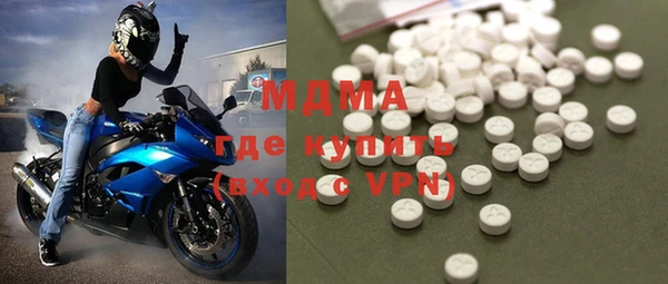 сатива Вязники