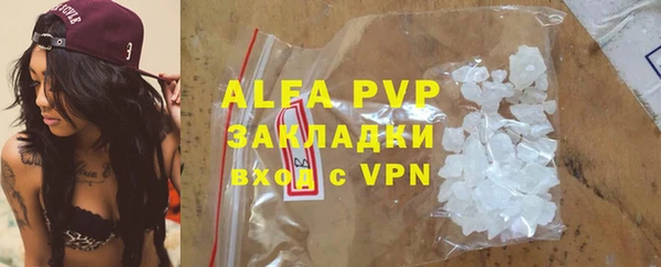 скорость mdpv Вяземский