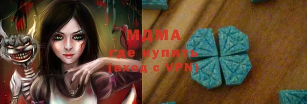 mix Вязьма