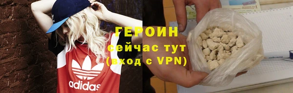 скорость mdpv Вяземский