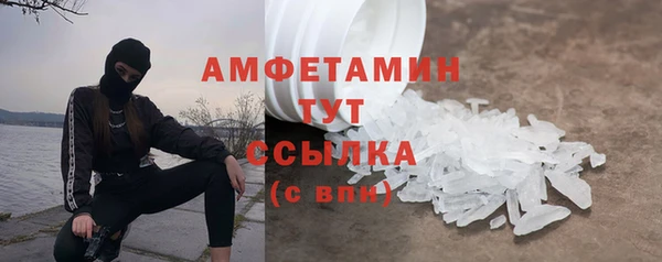 mix Вязьма