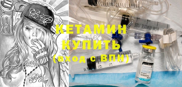 скорость mdpv Вяземский