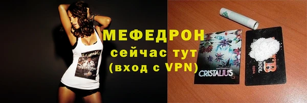 сатива Вязники
