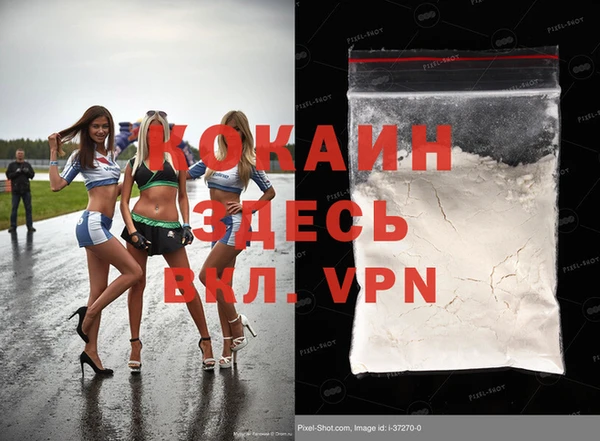 скорость mdpv Вяземский