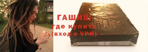 сатива Вязники