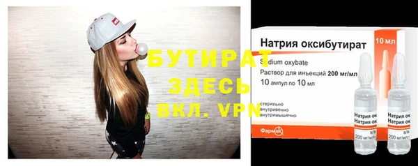mix Вязьма