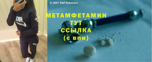 скорость mdpv Вяземский