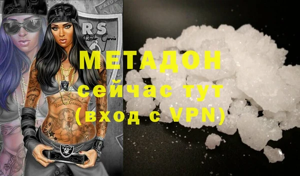 сатива Вязники