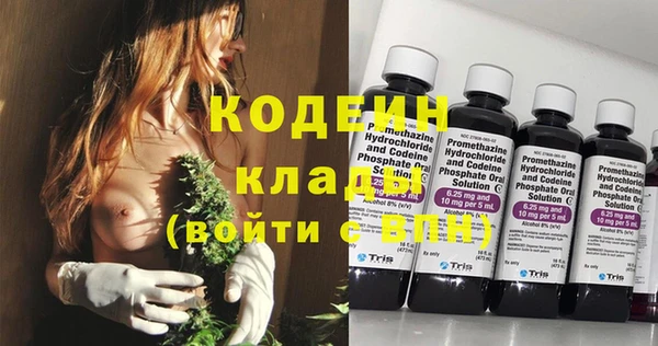 сатива Вязники
