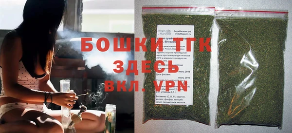сатива Вязники