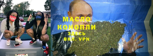сатива Вязники