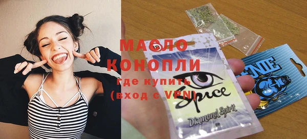 mix Вязьма
