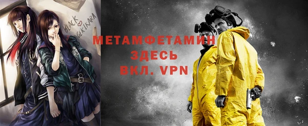 сатива Вязники