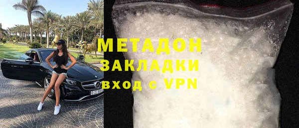 сатива Вязники