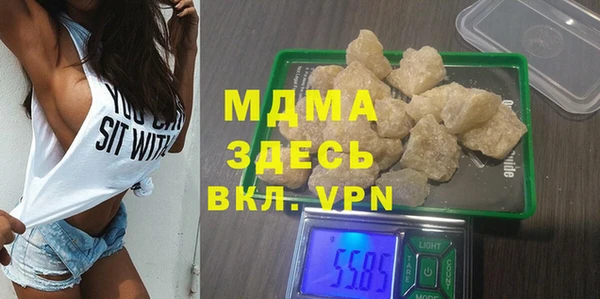 mix Вязьма