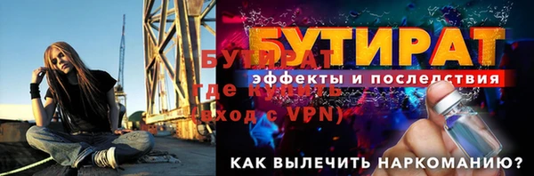 скорость mdpv Вяземский