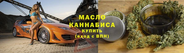 скорость mdpv Вяземский