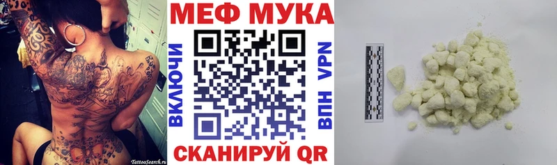 хочу   Щёкино  дарк нет как зайти  МЕФ 4 MMC 