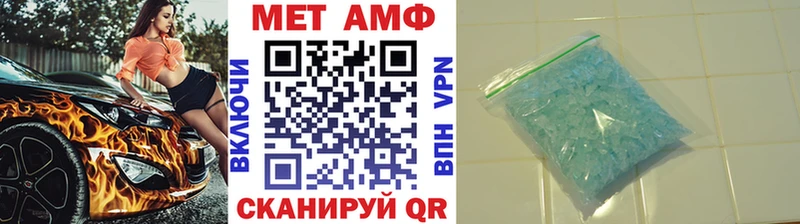 Метамфетамин Декстрометамфетамин 99.9% продажа наркотиков Щёкино